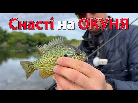 Видео: Делікатні снасті на ОКУНЯ спінінг Crazy Fish Nano One Hit