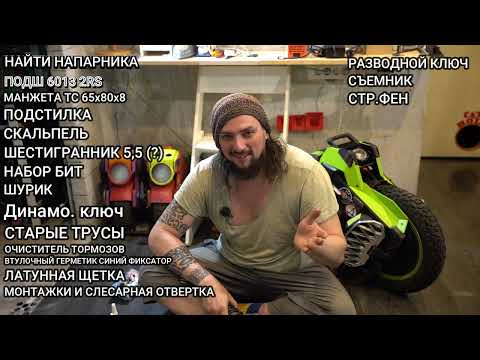 Видео: Разбор и обслуживание inmotion v14
