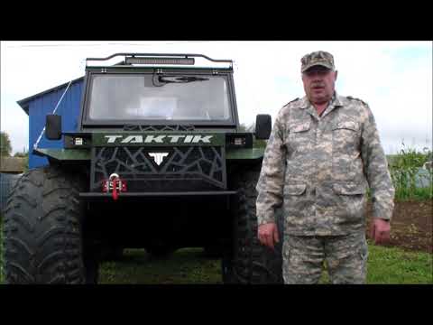 Видео: Вездеход Тактик видеообзор
