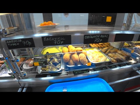 Видео: ЛАЗАРЕВСКОЕ. СТОЛОВАЯ ЮНОСТЬ. СТОЛОВАЯ, КОТОРОЙ МЫ ОСТАЕМСЯ ВЕРНЫ.