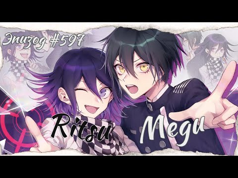 Видео: А САЕМА БУДЕТ?? | Danganronpa Online「597 Эпизод」