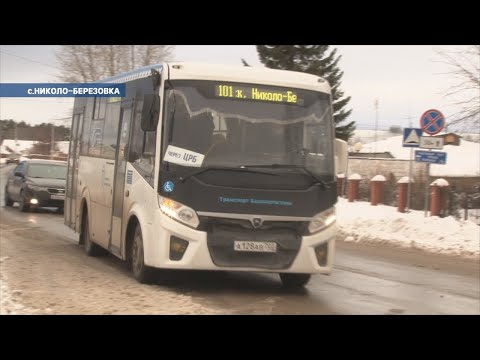 Видео: У автобуса №101 новый маршрут