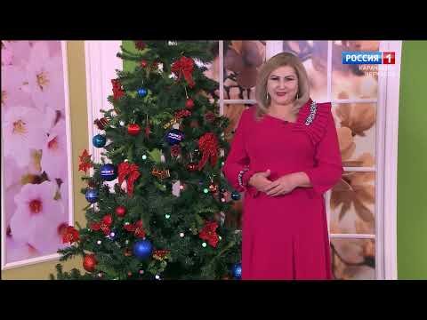 Видео: "С Новым годом!" (на карачаевском языке)