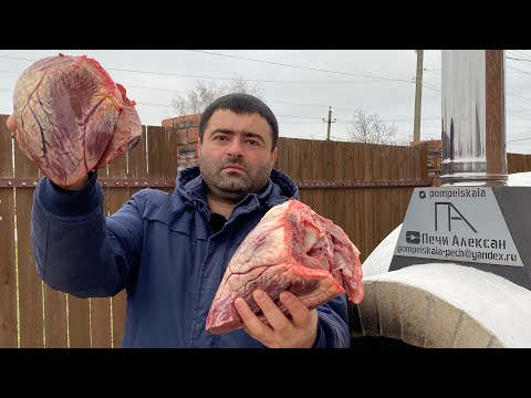 Видео: Лучшие Рецепты Приготовления Рыбы Дорадо и Сома | Как Вкусно Пожарить Сердце Быка👍🫀