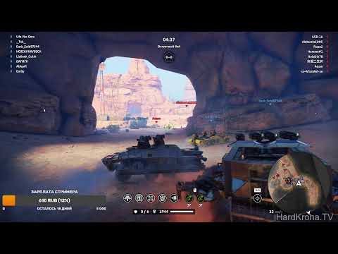 Видео: Crossout.Здрасьте, здрасьте, люди добрые. Прямой эфир через restream.su