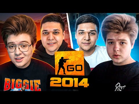 Видео: ЗАШЛИ В CS:GO 2014 ГОДА ft. ШАРФ