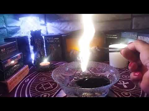 Видео: Чистка  от перекинутой болезни, порчи на болезнь , всех болезней которые идут от проклятий