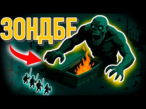 Видео: НЕЧИСТЬ РЫЦАРЮ НЕ ПОМЕХА!!! - Thronefall