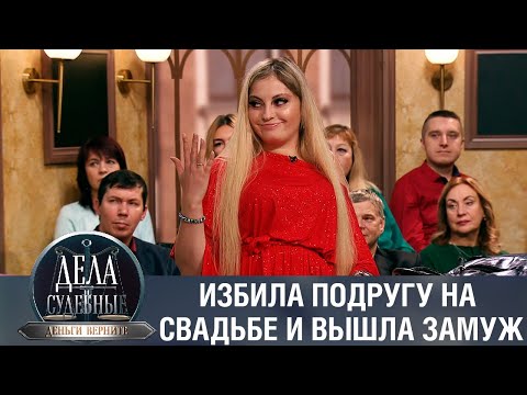 Видео: Дела судебные с Дмитрием Агрисом. Деньги верните! Эфир от 21.02.23