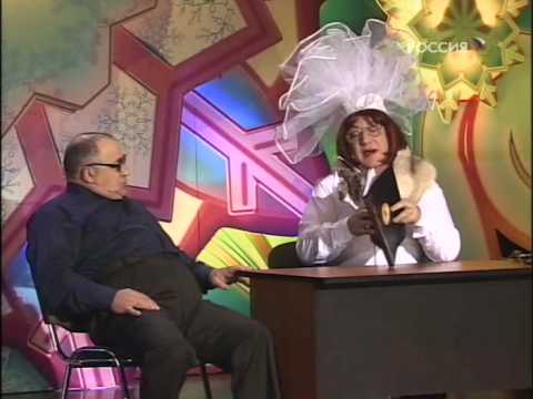 Видео: Игорь Маменко и Владимир Винокур  - "Брачное агенство"