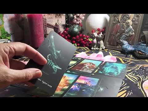 Видео: ВАША СИТУАЦИЯ ГЛАЗАМИ ОРАКУЛА ОМУТ #оракул#siraya