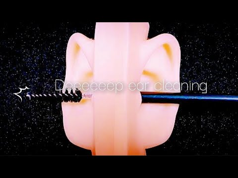 Видео: ASMR Rough Mascara + Hard Inner Wall = Идеальное покалывание❤️ Интенсивная проникающая чистка ушей😍