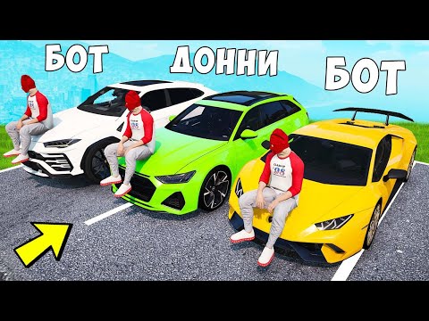 Видео: БИТВА ВОРОВ ПРОТИВ КОПОВ В ГТА 5 ОНЛАЙН. МОИ КЛОНЫ УГНАЛИ ТАЧКИ! ОБМАНУЛ КОПОВ! ГТА 5 МОДЫ!