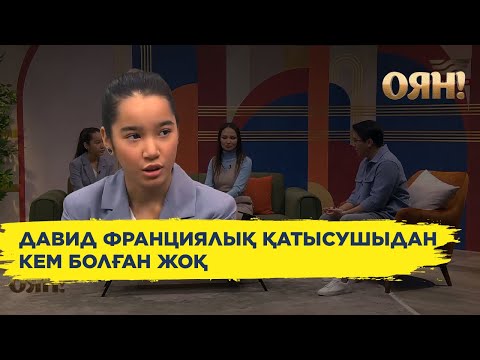 Видео: Қарақат Башанова Junior Eurovision 2022 байқауының 2020 жылдан айырмашықтарын атап берді