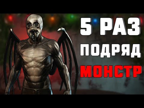 Видео: ДЕСИТ НО ИГРАЮ ТОЛЬКО ЗА МОНСТРА ► FESTIVE EVENT В DECEIT
