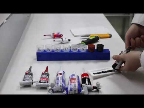 Видео: Герметики с автоподачей  KERRY - сравнение характеристик с конкурентами