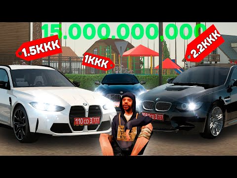 Видео: ОБЗОР на АККАУНТ ТОП ДОНАТЕРА и ИГРОКА с ИМУЩЕСТВОМ на 15 МИЛЛИАРДОВ! AMAZING RP