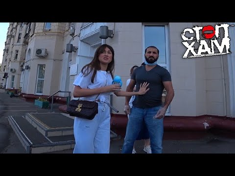 Видео: СтопХам - "Разговор с девушкой"