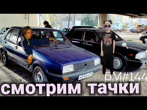 Видео: БУДНИ МОДЕЛИСТА #144
