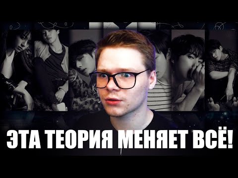 Видео: РЕАКЦИЯ НА BTS / ГРУСТНАЯ ТЕОРИЯ по BTS - FAKE LOVE | KPOP ARI RANG