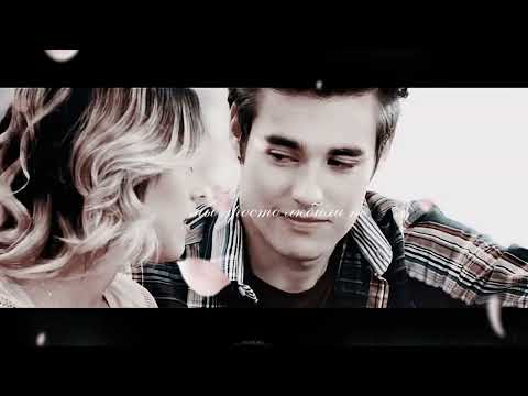 Видео: Виолетта и Леон (боль стекала по венам вниз)