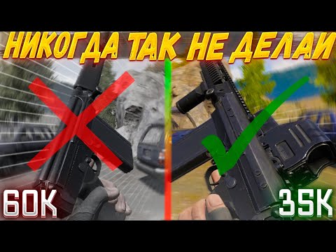 Видео: Это ДОЛЖЕН знать КАЖДЫЙ НОВИЧОК в Arena Breakout