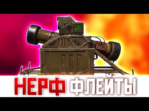 Видео: НЕРФ? ВООБЩЕ НЕ ПРОБЛЕМА... • Crossout • ПТУР-Л Флейта [0.11.65 - 0.12.0]