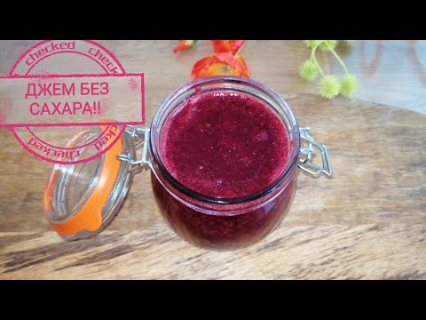 Видео: 🍓Варенье домашнее. Всего 3 ИНГРЕДИЕНТА. ЕШЬ И ХУДЕЙ❗