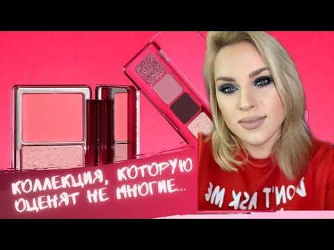 Видео: Natasha Denona | Mini Love collection | обзор коллекции |