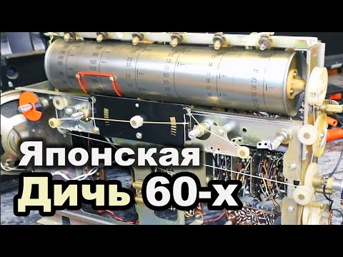 Видео: National Panasonic R3000 ДСКВ приемник с необычной шкалой