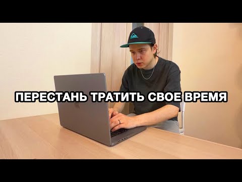 Видео: Если ты хочешь покорить Айти и тебе за 20 или 30 лет, посмотри это видео