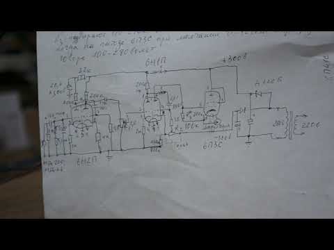 Видео: №18 Строим ламповый АМ передатчик на 3 МГЦ.