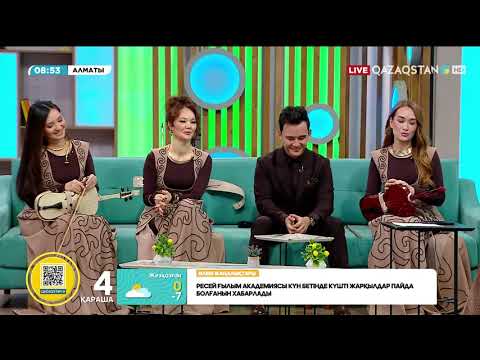 Видео: Әли Оқапов, «Iligai» тобы  су жаңа  «Елес» әнінің тұсауын кесті