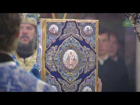 Видео: Божественная литургия, г. Сергиев Посад