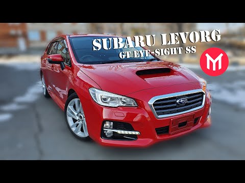 Видео: Subaru Levorg  GT Eye-Sight SS -  краткий обзор Леворг 1.6л Турбо