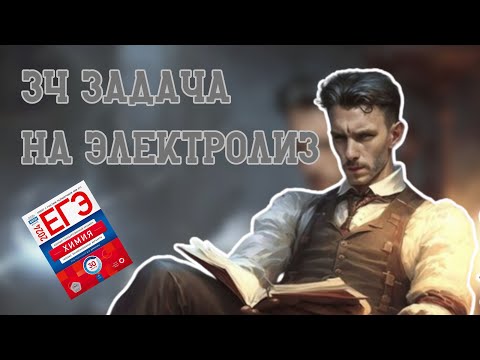 Видео: АВТОР ЗАДАЧИ ПОШЕЛ ЗАБИРАТЬ ТИРАЖ ИЗ ИЗДАНИЯ ПОСЛЕ ТАКОГО РАЗБОРА