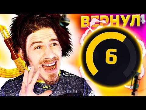 Видео: Я ВЕРНУЛ 6 LVL на ФЕЙСИТ но ПОТЕРЯЛ НЕРВЫ !!! - ПУТЬ к 10 ЛВЛ FACEIT CS:GO #40