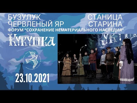 Видео: Бузулук (Buzuluk); Червленый Яр; Станица; Старина; Волгоград и Волгоградская область