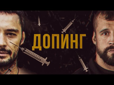 Видео: МАЙРИС БРИЕДИС РАЗБИРАЕТ РОЛИК АЛИКА БИГАЕВА --  КАК БЫСТРО ПОДГОТОВИТЬСЯ К БОЮ