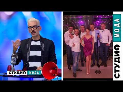 Видео: „Студио Мода“ со Сергеј Варошлија 26 06 2018
