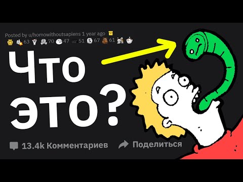 Видео: Психотерапевты Сливают Случаи “Не Имею Права Осуждать, Но Какого Черта?”