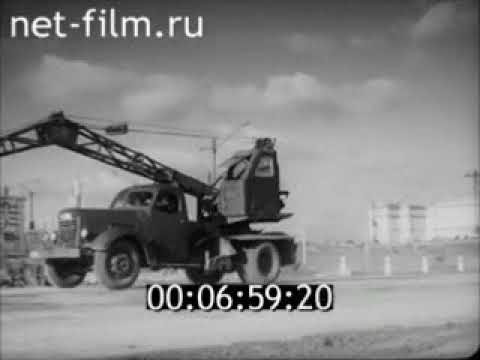 Видео: На стройках столицы 1954