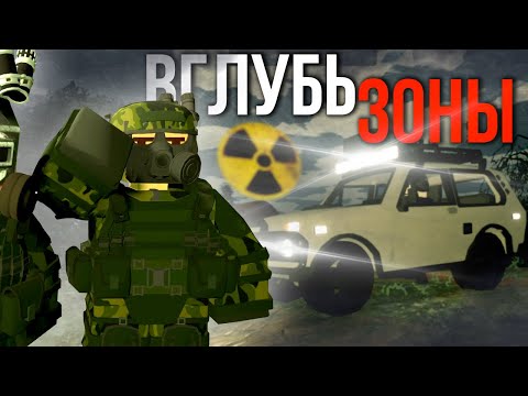 Видео: Спустился в Подземелья Агропрома в Unturned Stalker