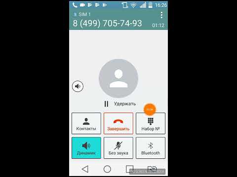 Видео: Троллим деда мороза по телефону:D