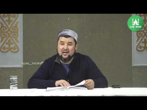Видео: Жақсылыққа шақыру, жамандықтан тыю. 1-бөлім. ұстаз Ризабек Батталұлы