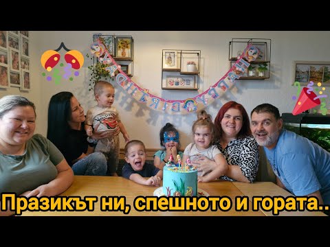 Видео: Торта за рожден ден, посещение в спешното и разходка в гората 🎂🚑🌳