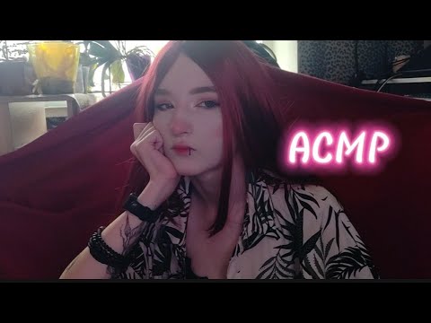 Видео: /ASMR role-play/ Твоя подруга поддерживает тебя после расставания ✨