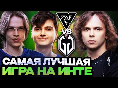 Видео: ЭТО. ПРОСТО. НЕЧТО! САМАЯ ЛУЧШАЯ ИГРА НА ИНТЕРНЕШНЛЕ // TUNDRA VS GLADIATORS THE INTERNATIONAL 2024