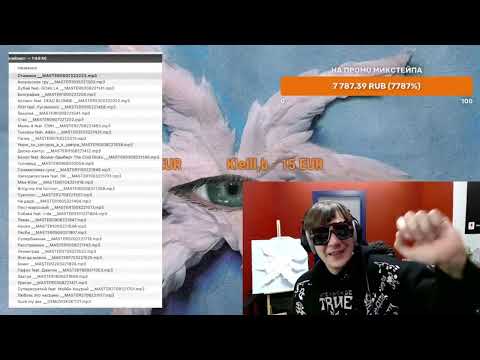 Видео: ПРЕЗЕНТАЦИЯ МИКСТЕЙПА "АНГЕЛЬСКОЕ TRUE" (СТРИМ от 20.10.2022)