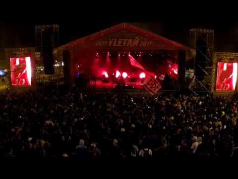 Видео: Улетай 2017 ДДТ (полная версия